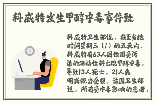 希露薇繁殖计划游戏