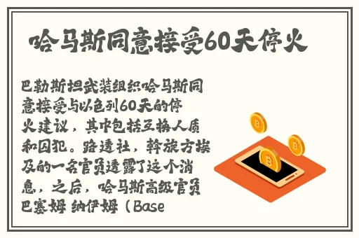 快播猪不戒